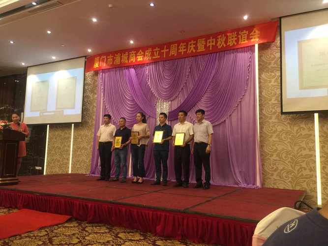浦城厦门网站建设(厦门蒲城科技)